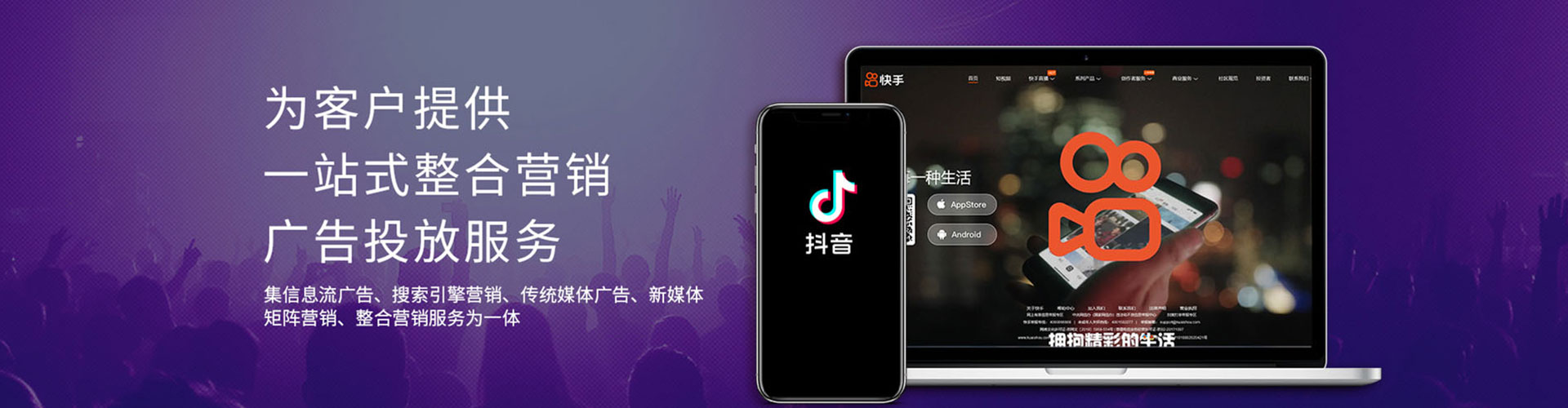 天峻百度推广优化
